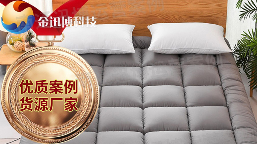 床墊床笠運(yùn)營案例